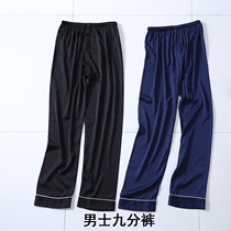 Sleeping Pants Man 90% Pants Silk Loose Sleeping Pants Summer Large Size Sleeping Pants Thin Silk Satin Air Conditioning Pants Mens Home Pants