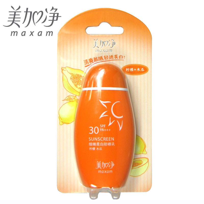【天猫超市】美加净防晒乳50ml清爽防晒轻透美白SPF30防晒霜