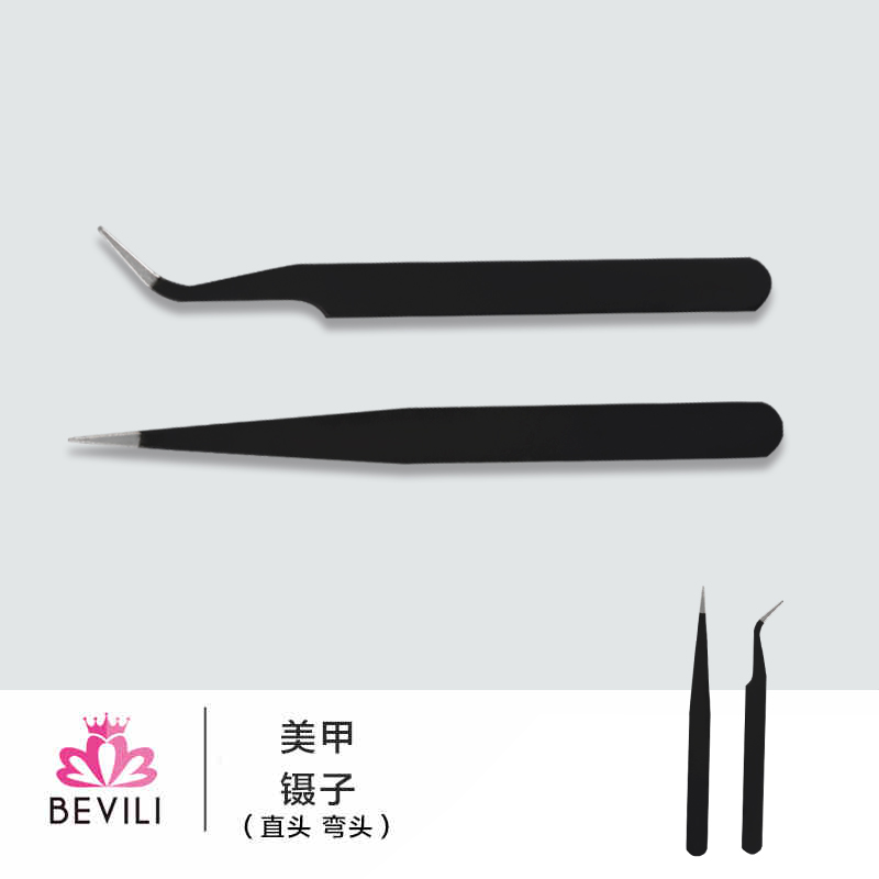 薇林镊子直头弯头两种 美甲贴钻 美甲饰品 贴纸贴花钻饰 贴片工具