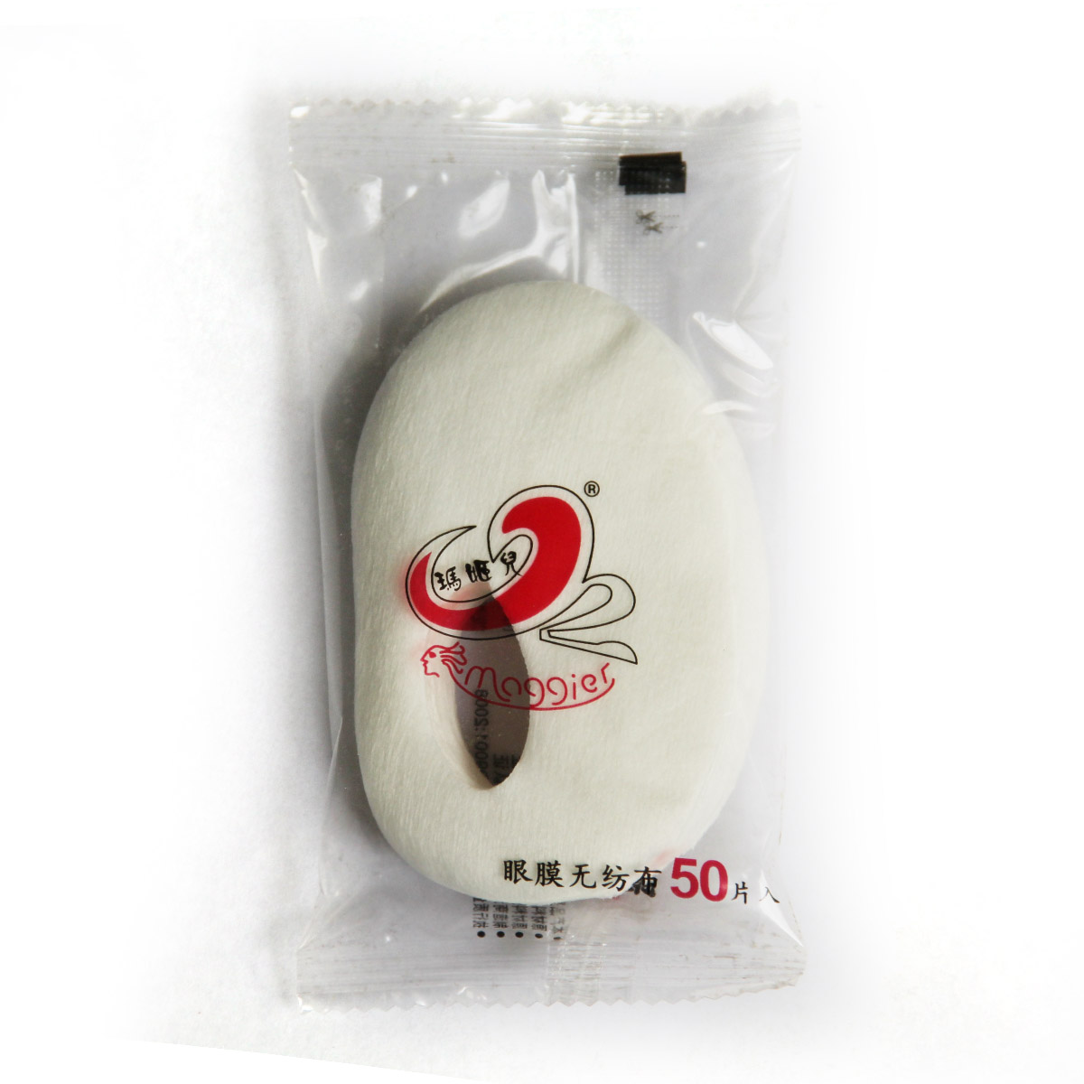 商城正品 厂家授权 玛姬儿芒果眼膜贴 眼周膜 (柔软 吸水)50片/包