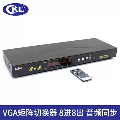 VGA matrix switcher 8 in 8 out HD video switcher eight in eight out 8 Port distributor CKL-HV8A8