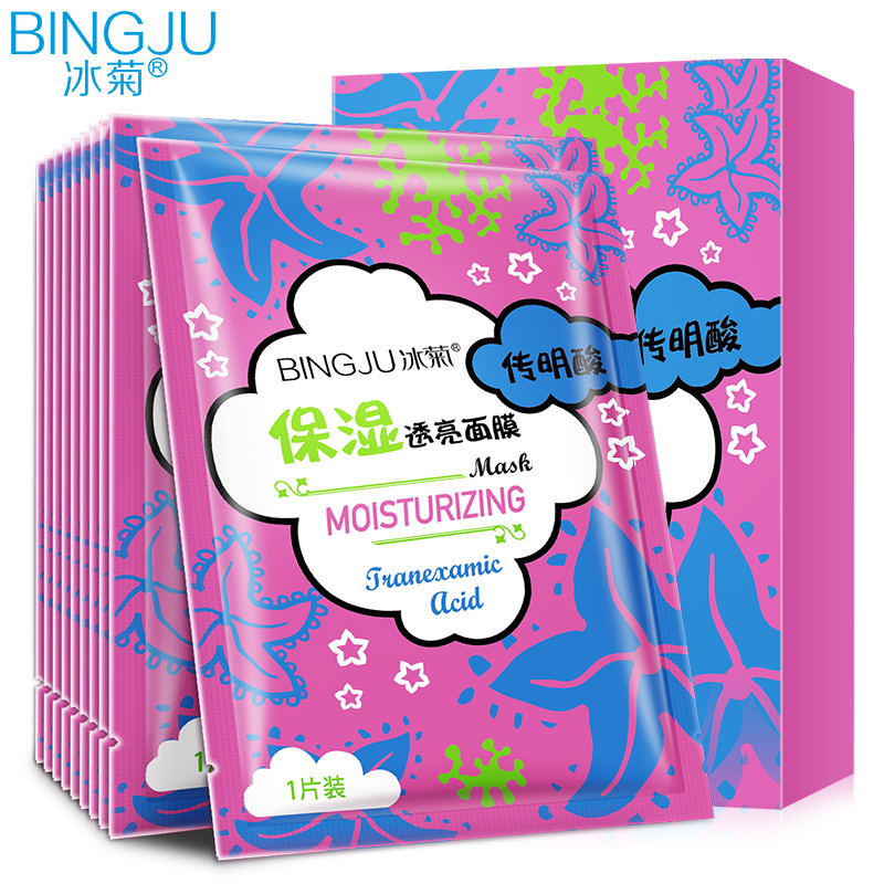 冰菊传明酸保湿透亮面膜 补水非美白淡斑 女 提亮肤色暗沉化妆品