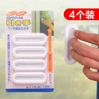 Adhesive window handle, punch-free glass door handle, wardrobe sliding door booster, glass window secret door handle