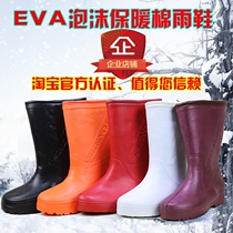 Cotton rain shoes mens and womens winter velvet thickened warm EVA foam aquaculture white food cotton water shoes