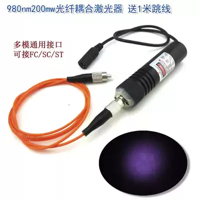 980nm200mW Fiber Coupled Laser Infrared Point Light Source Invisible Light Multi-film Coupled Laser Module