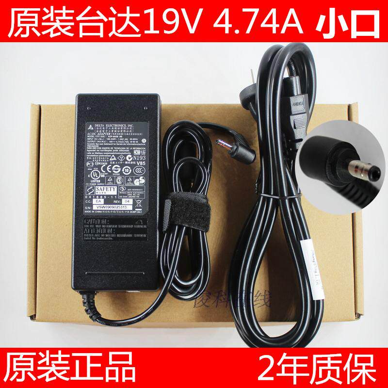 Original Shenzhou MapBook Power Connector Wheat 2 S 19V4 74A laptop power supply
