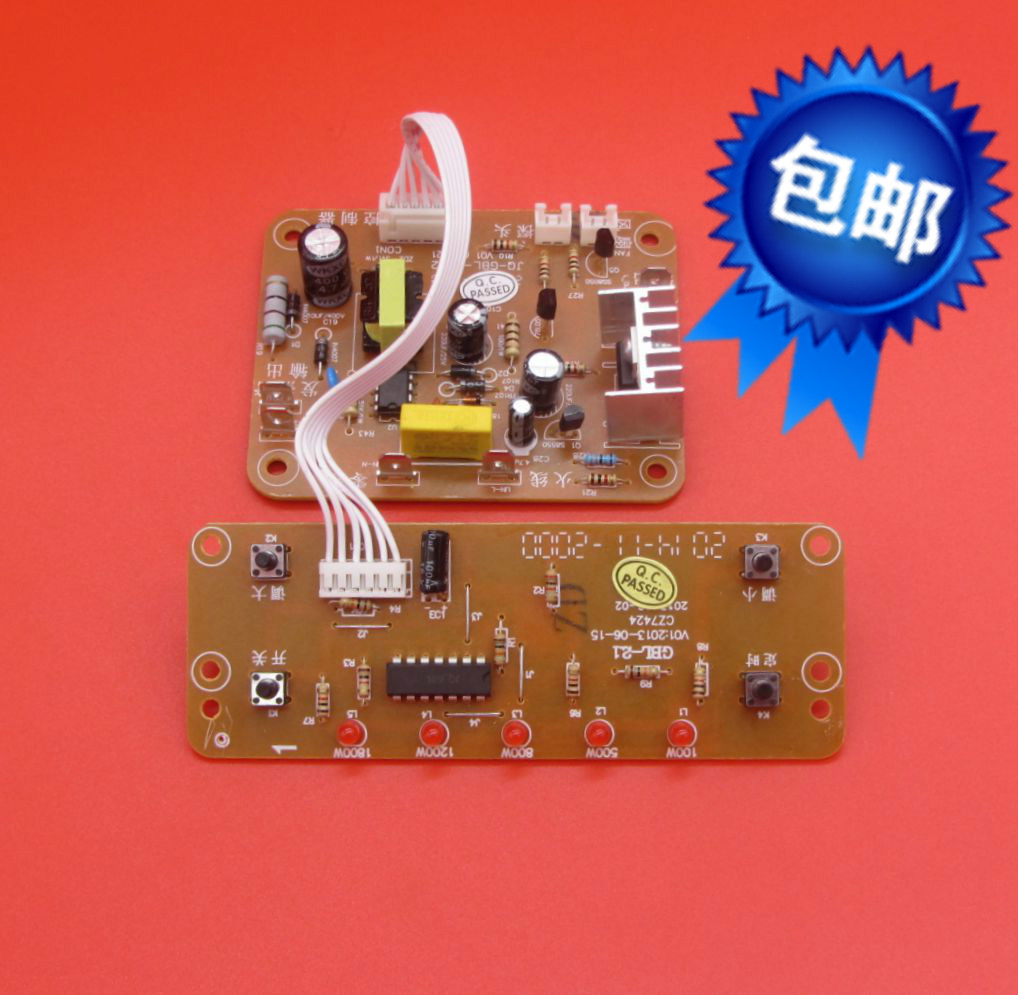 Light Wave Furnace Almighty Board Mainboard Maintenance Board Universal Computer Board Black Crystal Furnace Universal Universal Board Accessories