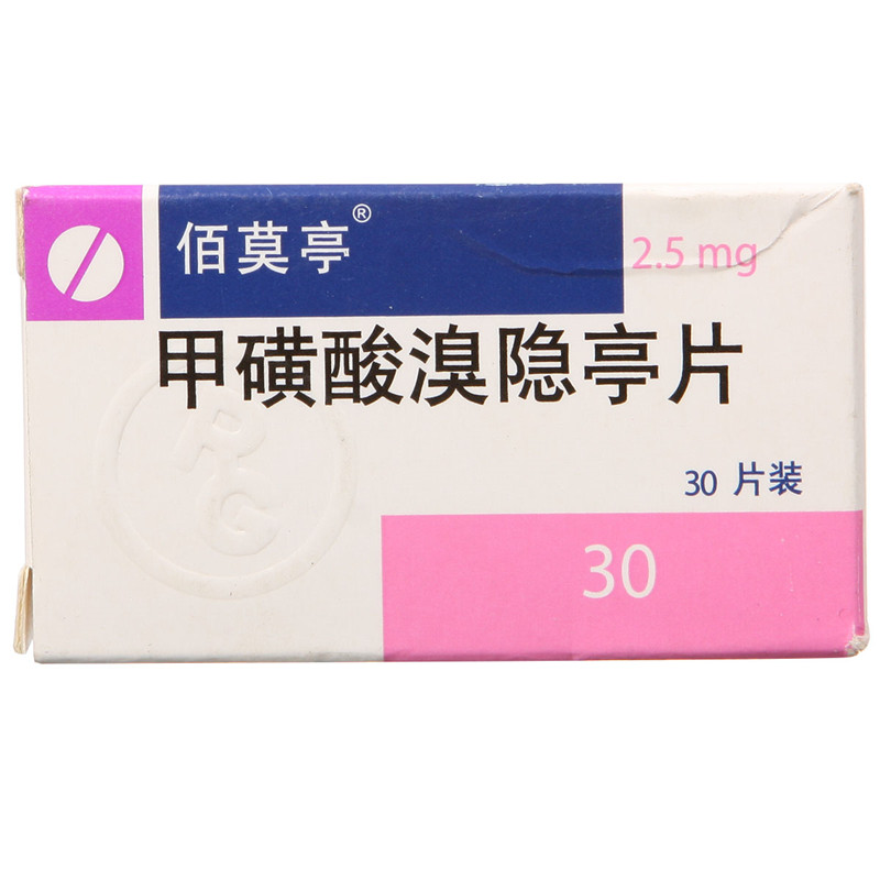 佰莫亭 佰莫亭 甲磺酸溴隐亭片 2.5mg*30片/盒