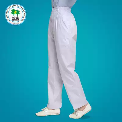 Nurse pants white work pants men's and women's semi-elastic waist summer and winter doctor pants large size blue and pink experimental pants