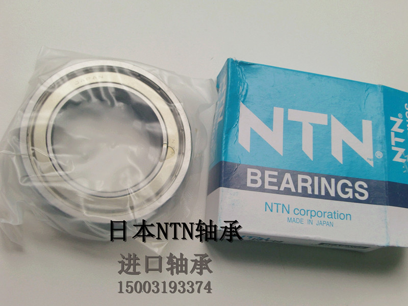 Imported bearings Japan NTN bearings 6008ZCM 6008ZC3 6008ZC3 6008-2ZC3
