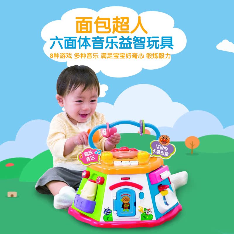香港直邮日本原装Pinocchio匹诺曹面包超人儿童益智6面玩具屋