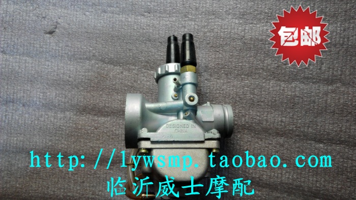 Motorcycle Accessories Golden Citadel AX100 AX100 Changchun AX100 Carburetor