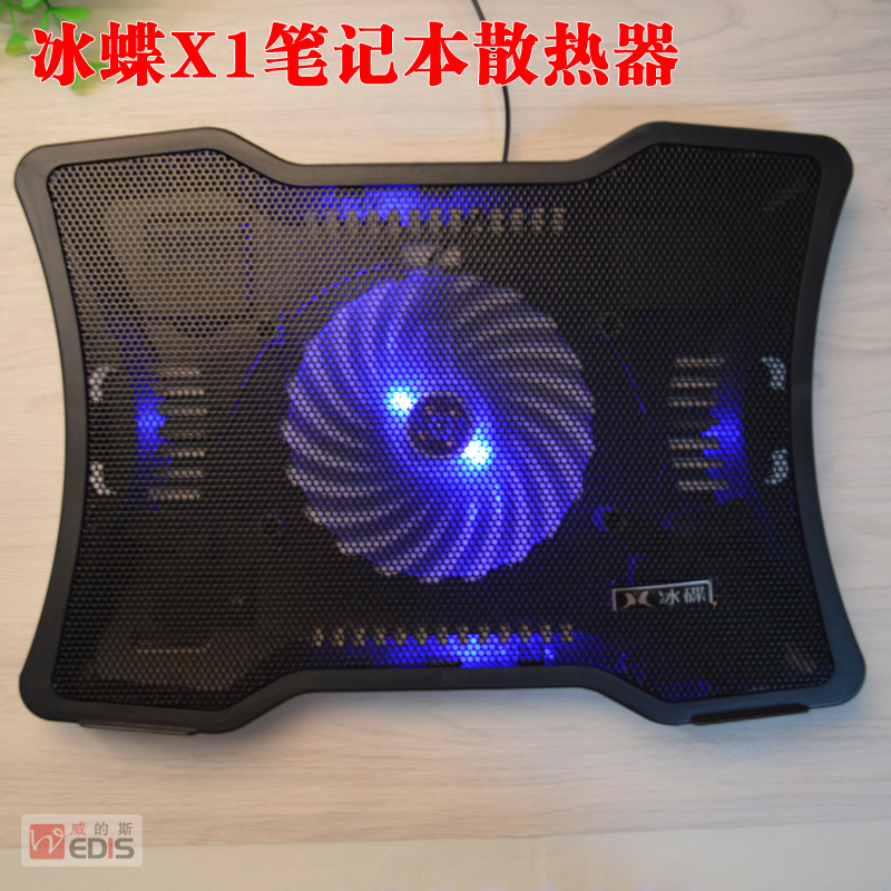 Ice Butterfly X1 Notebook Computer Radiators Base Air-cooled Radiators New Products Mute Big Fan Base