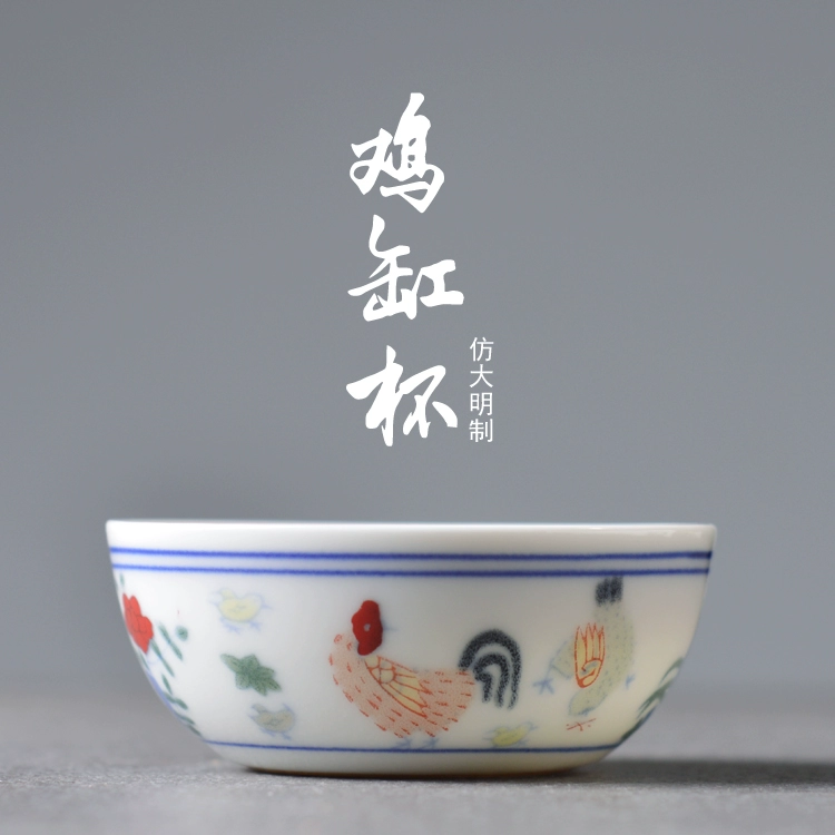 Jingdezhen bán sơn giả Daming Chenghua xô màu gà bát chén cổ trà bộ chủ trà tách kung fu bộ trà - Trà sứ