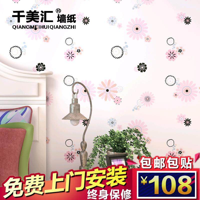 ǧ���㺫ʽ��ɫ��������ֽQMH8056