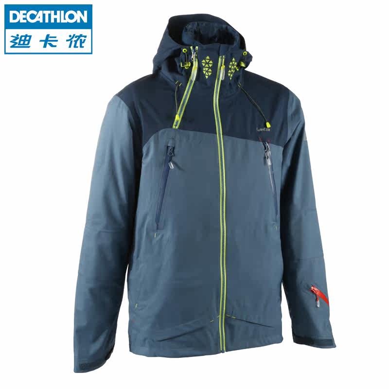迪卡侬 男式保暖防水滑雪服 三合一 轻便舒适 冲锋衣 WED'ZE