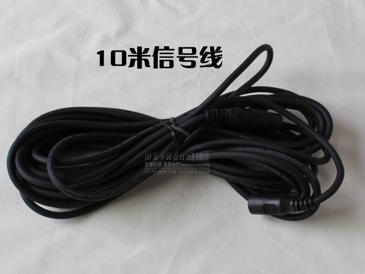 Light beam lamp three core signal line DMX512 console special LED light signal line