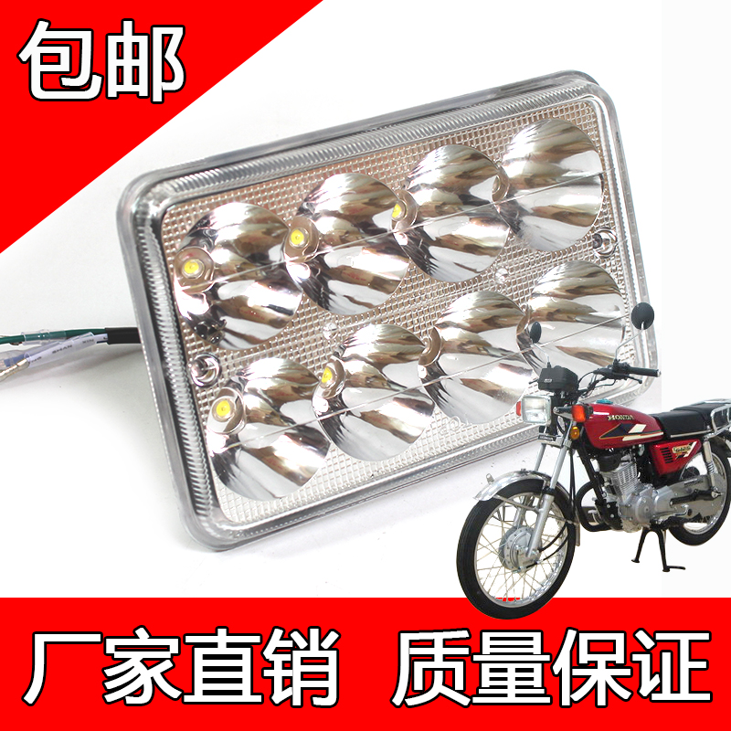 Locomotive LED headlights are suitable for Honda 125CC cross - cycling overlight living room lamp headlights