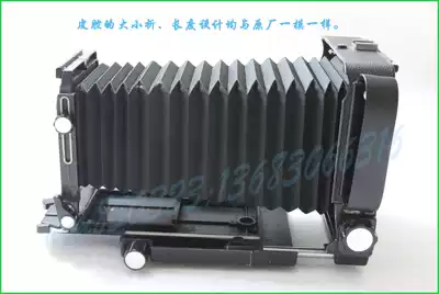 (Beijing Xiaopan) special price constellation TOYO45A 45AII double track folding camera special leather cavity
