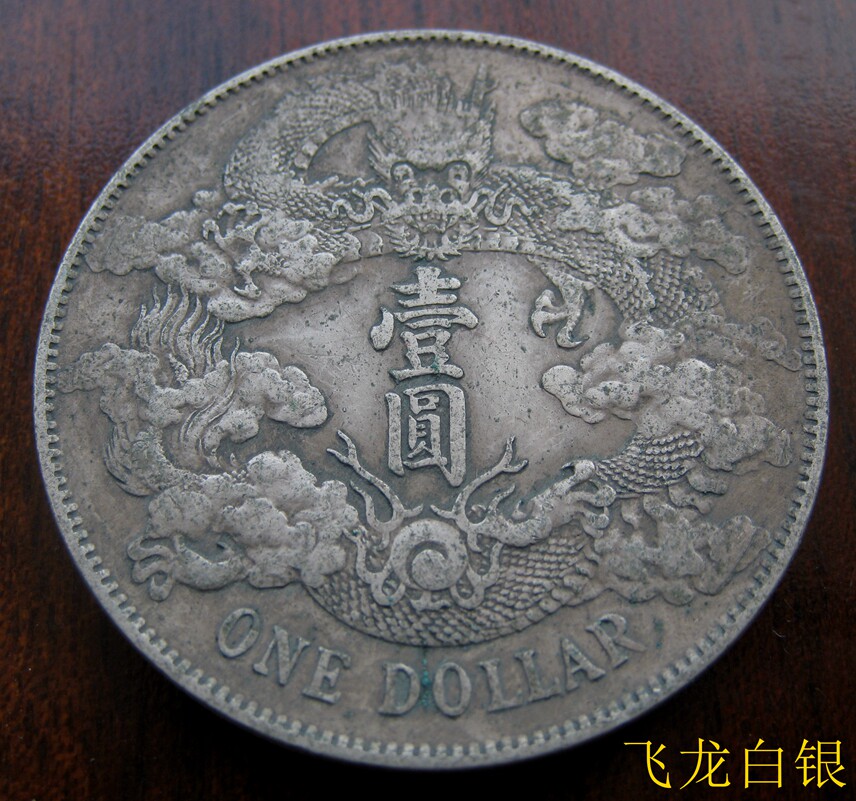 Xuanu's three-year Qu shall be Long's Great Qinglong Nine to be high in silver, silver Yuan high-end silver Yuan Chuo Chuo Chui Chuo Bong Bing Bestselling