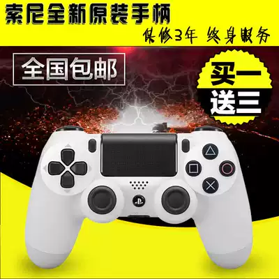 Thanksgiving special price Sony PS4 brand new original handle support computer PS host wireless Bluetooth Dual vibration handle