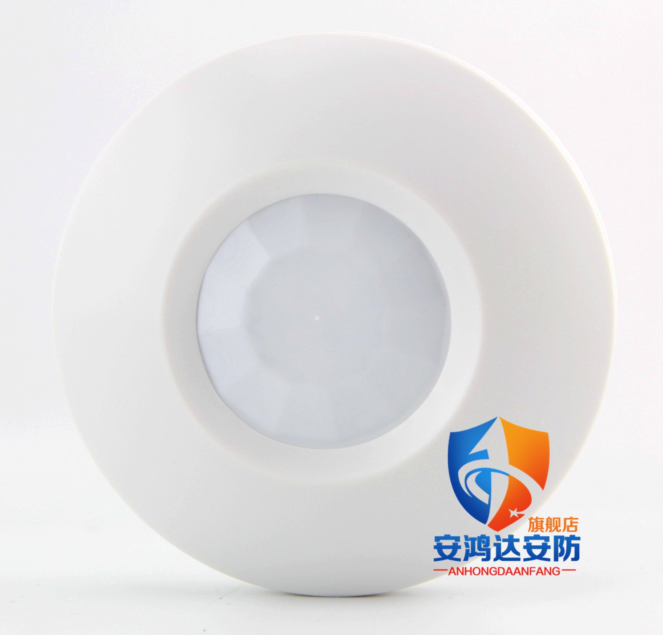 Suction Infrared Detector AH - 720 Infrared Alarm Infrared Probe is often open - closed 360 alarm