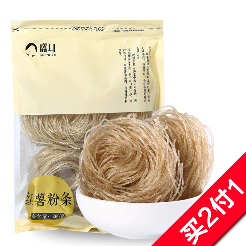 【天猫超市】盛耳红薯粉条 360克 粉丝圆粉皮 口感Q弹福建特产