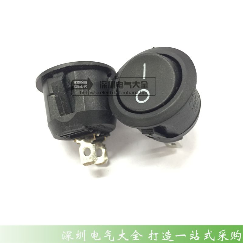 Round black boat shaped switch 2 gear toggling seesaw KCD1-105 open pore 20mm 2 feet 6A 250V-Taobao