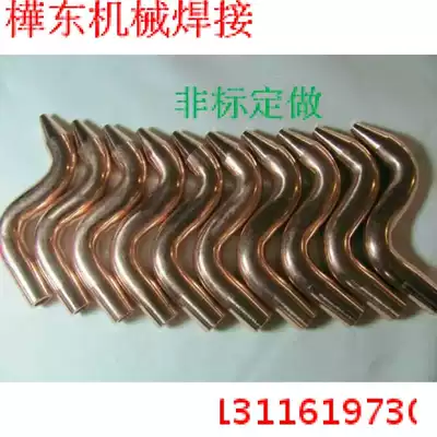 Spot welding machine Butt welding machine Electrode tip Special-shaped electrode bending electrode S-shaped bending electrode