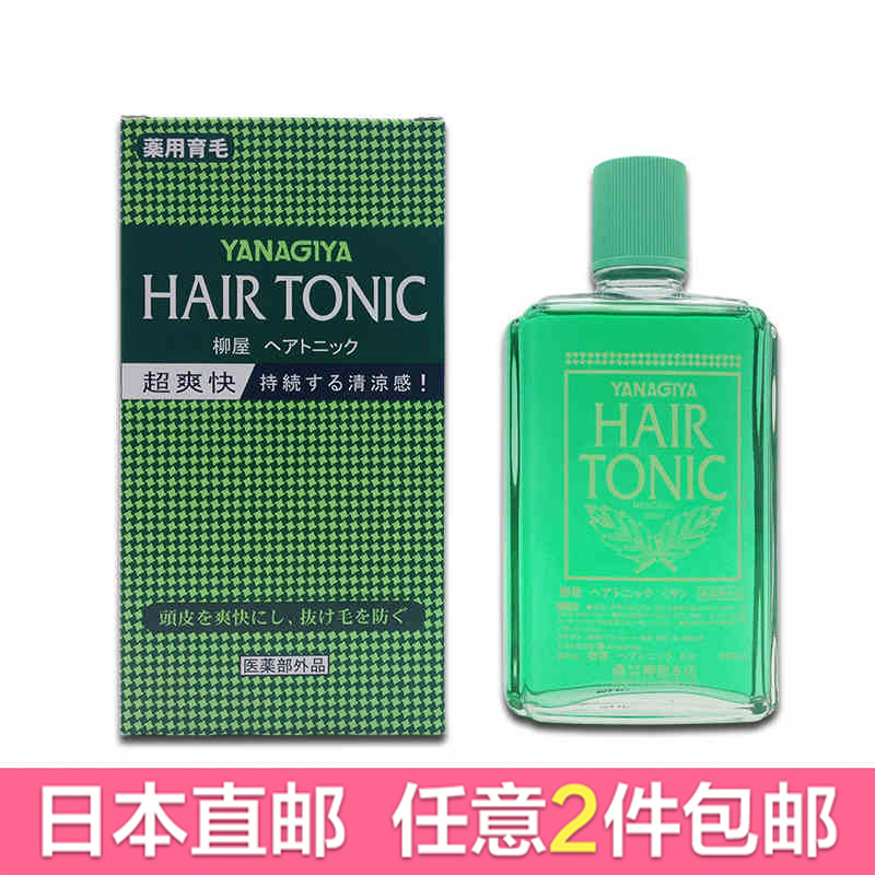 日本直邮！柳屋 药用生发水 240ml 发根营养液（大容量）生发养发