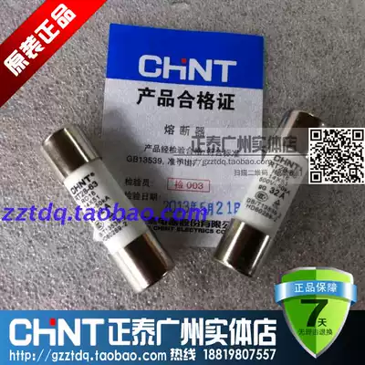 Chint RT18 40A 63A fuse fusible core 14*51 RT28-63 RO16 14X51 fuse