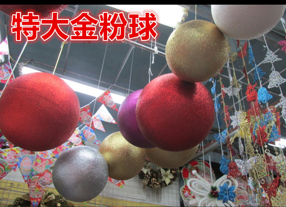 Christmas decorations mall company large scene decoration sprinkler ball Christmas decoration Christmas ball bar KTV
