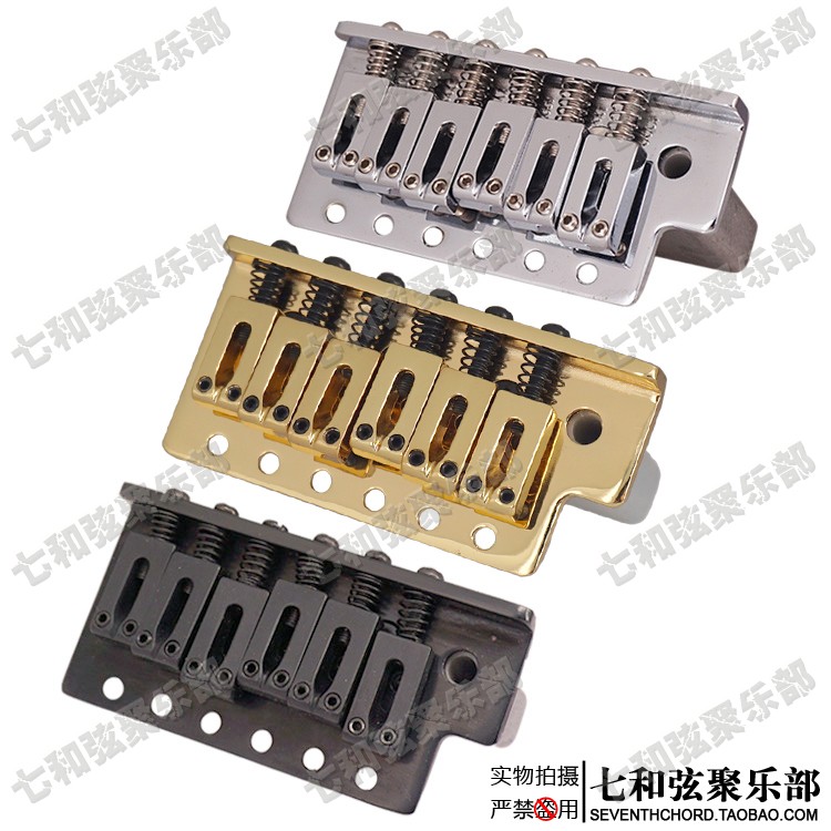 Thick base Left hand electric guitar single shake bridge string plate Backhand single shake vibrato system in-line rocker