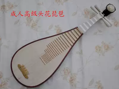 Pipa accessories white bone powder phase White bone shaft PIPA