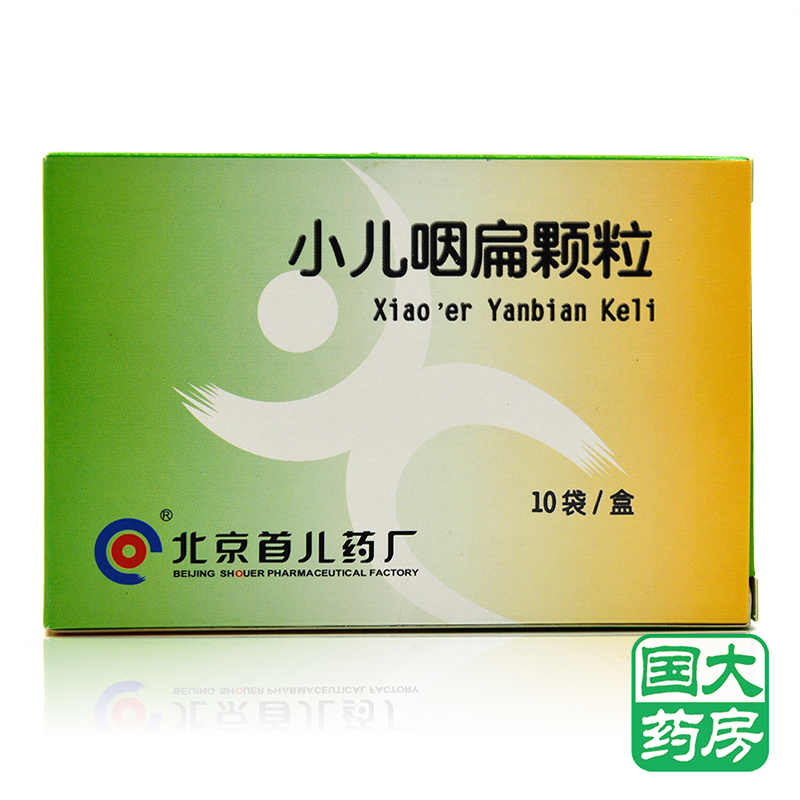 首儿 小儿咽扁颗粒 2g*10袋 /盒