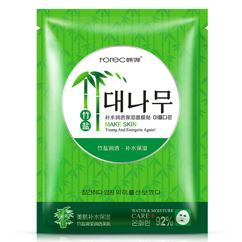 韩婵竹盐补水润透保湿面膜贴清新水润保湿滋养补水面膜面部护肤