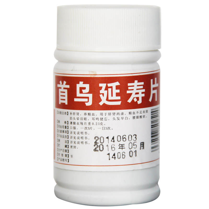 龙门 首乌延寿片 0.23g*100片/瓶