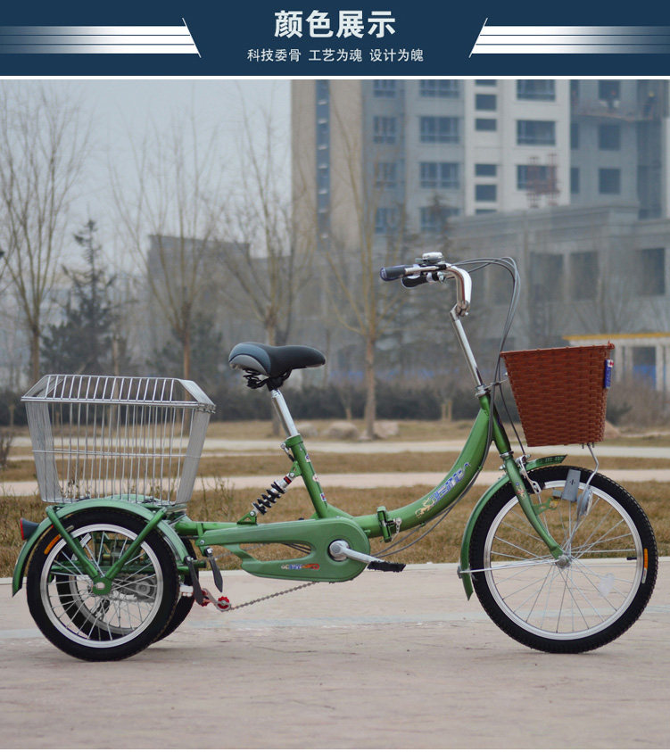 old three wheel bike