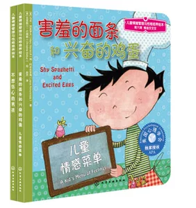 Детская эмоциональная книга с картинками, комплект, 3-6 лет