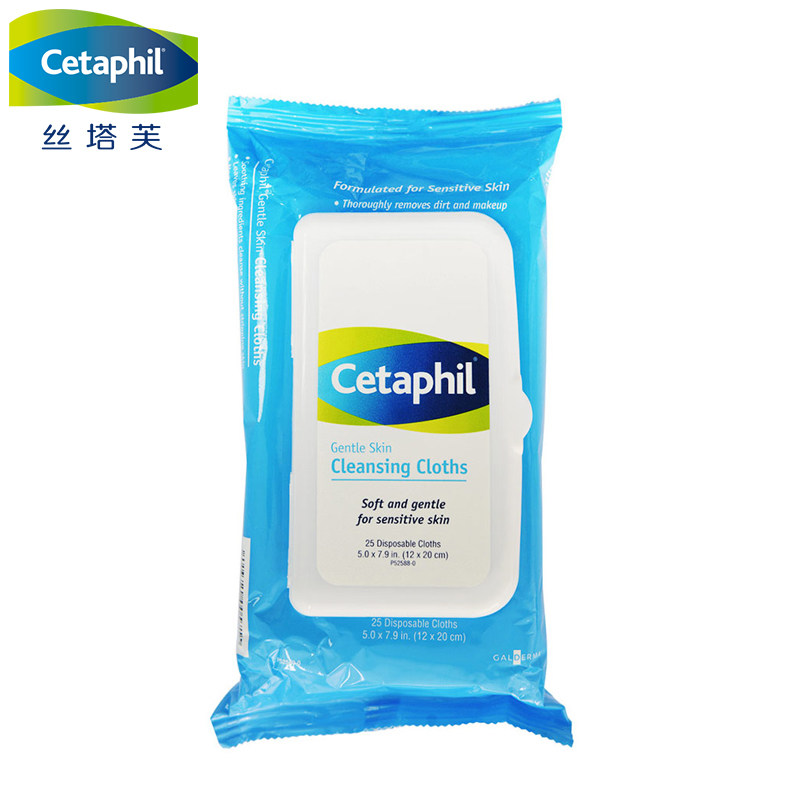 【天猫超市】美国进口丝塔芙温和洁肤柔湿巾 洁面免冲洗卸妆