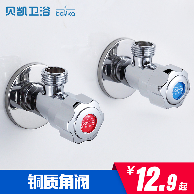 �����Ƿ�ͭ�Ӻ�ӳ���ͰBK300