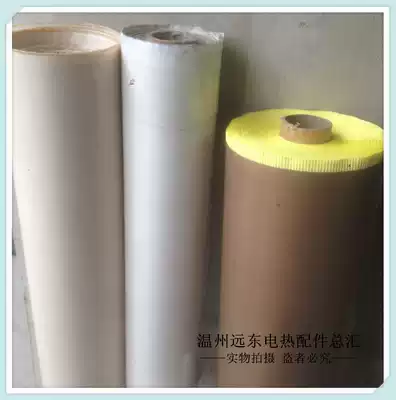 High temperature tape compound machine roller tape Teflon anti-sticking adhesive tape pressure-sensitive adhesive cloth paint cloth anti-hot fire cloth