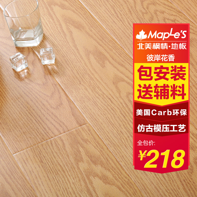 ��������ǿ�����ϵذ�˰�����