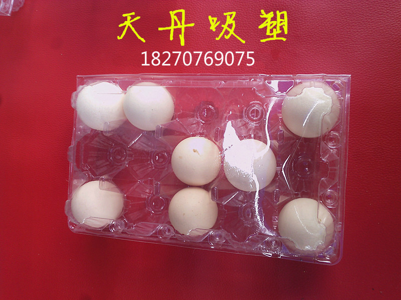Pure white transparent material 15 pieces medium and large egg tray ordinary egg duck egg skin egg box plastic blister packaging box