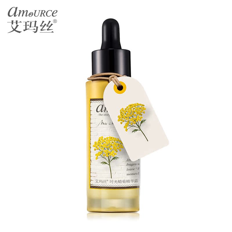 amource/艾玛丝时光蜡菊精华露30ml
