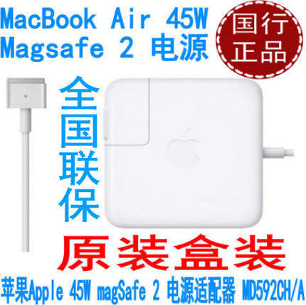 Apple charger Apple 45W MagSafe 2 power supply with original new AIR