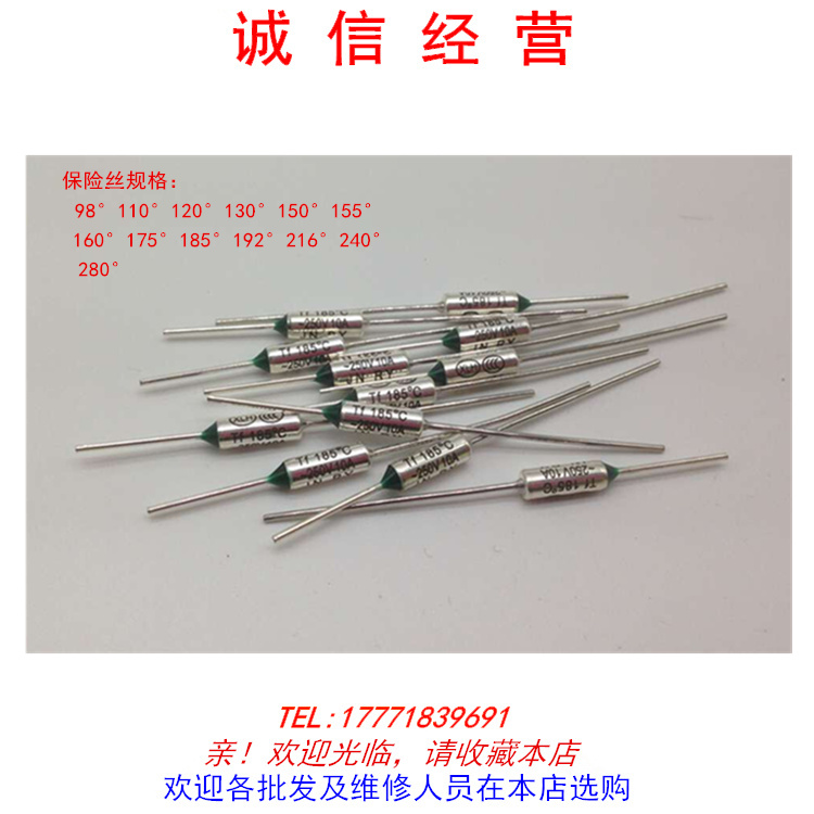 Metal shell temperature fuse 110 120 130 150 160 175 185 185 216 240 280 degrees