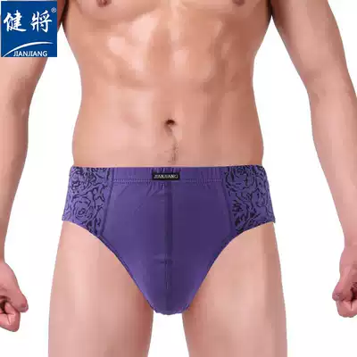 2-pack health underwear simple men's triangle pure cotton breathable printing cotton mid-waist triangle underwear men