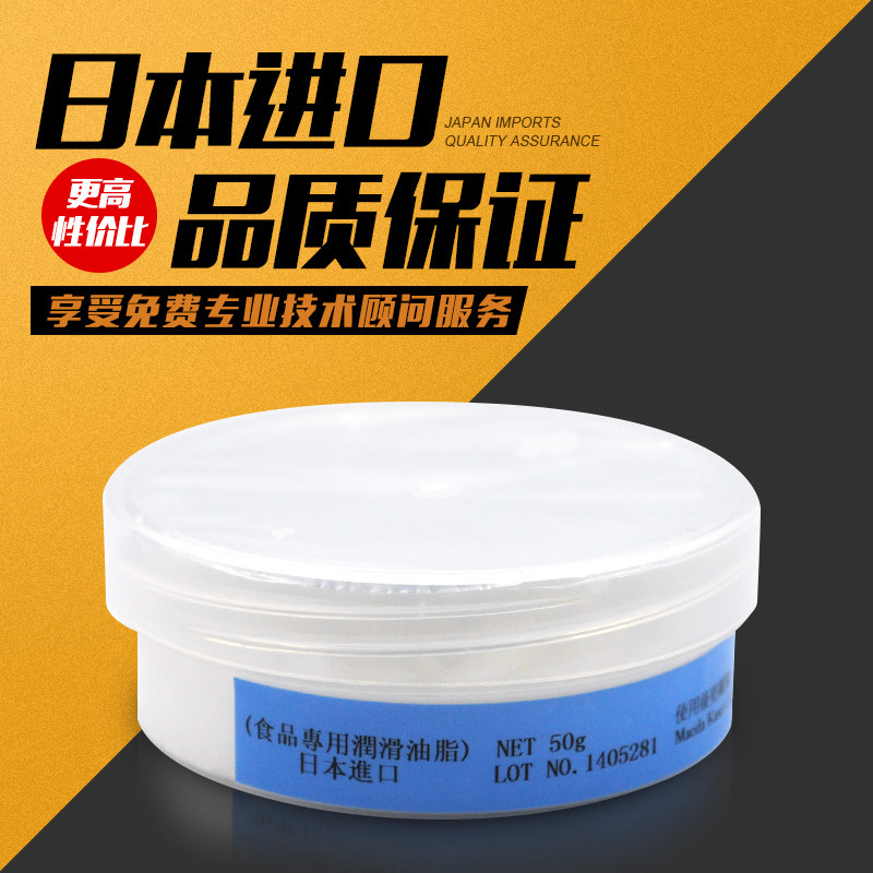 进口食品级齿轮油食品加工链条润滑油脂NSF H1认证食品级润滑脂