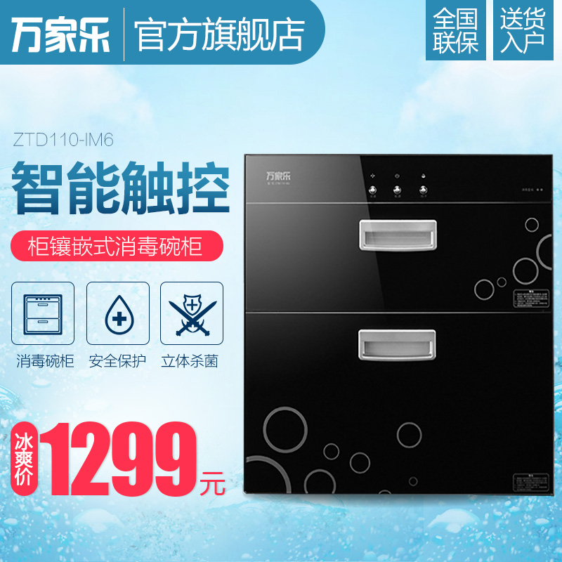 macro/�����������ztd110im6